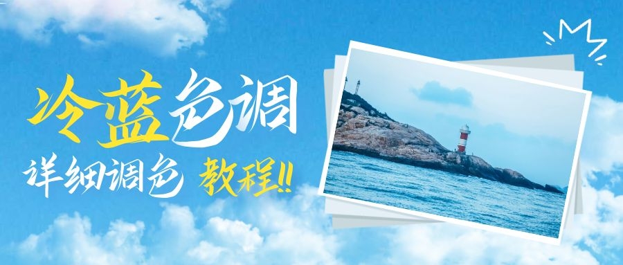  ����ɫ����ɫ��ϸ�̳̣� 