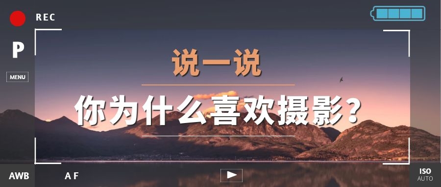  ˵˵��Ϊʲôϲ����Ӱ�� 