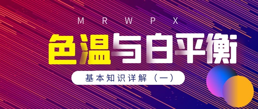  ɫ�����ƽ����⣨һ�� 