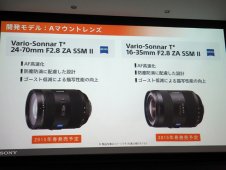 괺24-70mm II16-35mm II