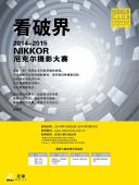 ƽ硱2014C2015˶Ӱʽ
