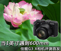 1Ӣ600mm G3 X׷