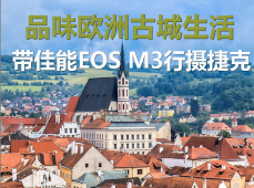 Ʒζŷ޹ų EOS M3ݿ