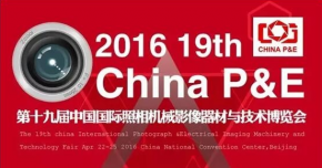 China PE 2016���ձ�Ļ