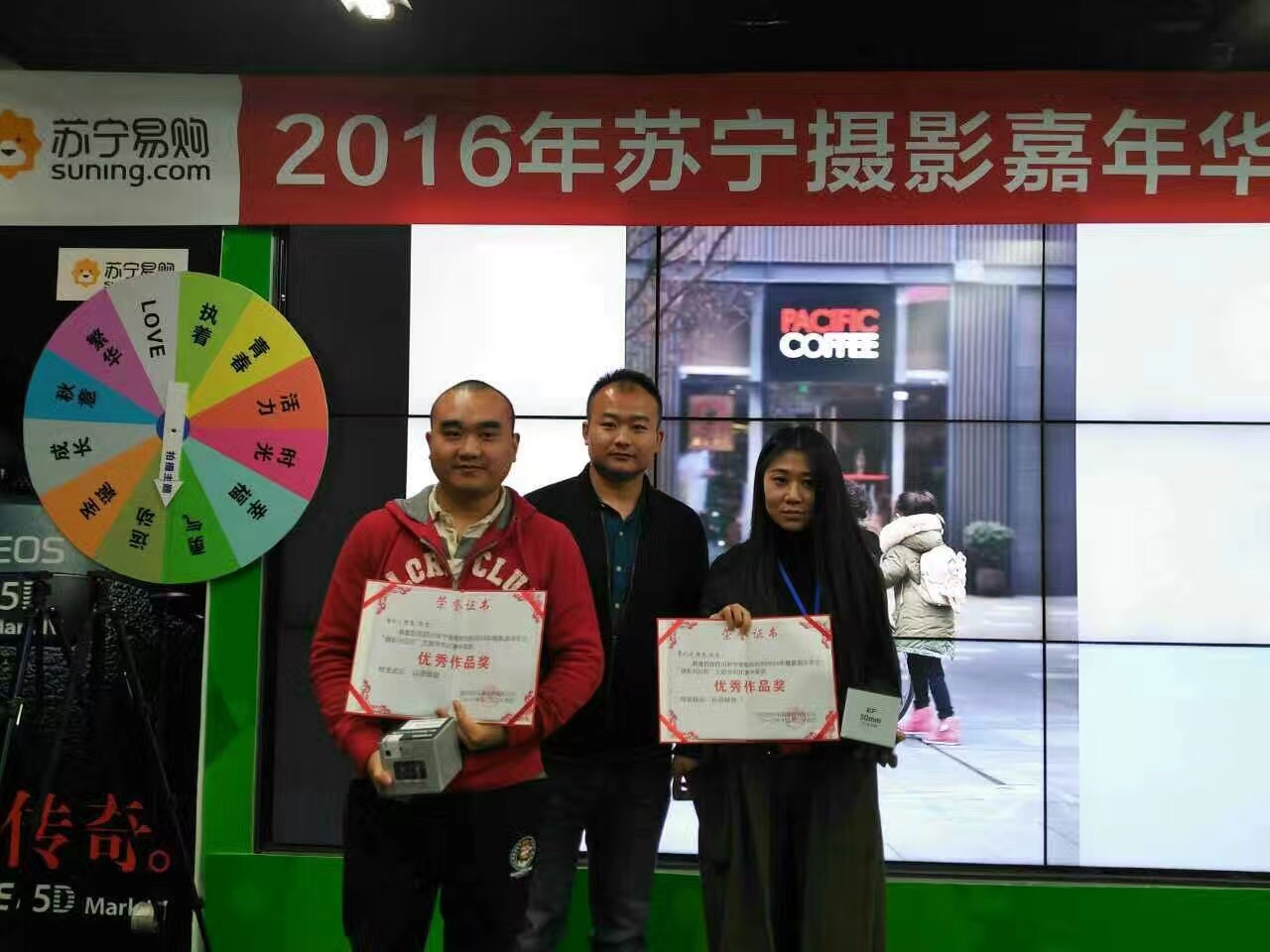 成都摄影培训学员苏宁杯摄影比赛获奖 成都摄影培训学员苏宁杯摄影比赛获奖 成都王老师摄影培训学校