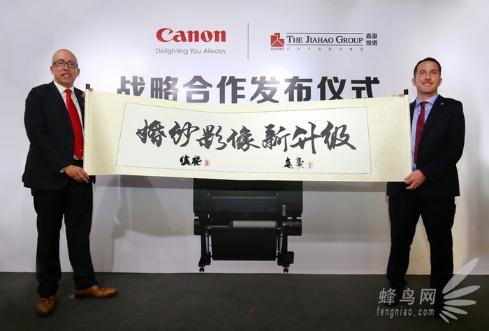 佳能携手嘉豪 佳能携手嘉豪 成都王老师摄影培训学校