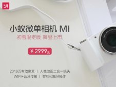 С��΢��M1��ѩ�޶��淢��