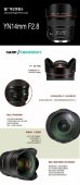 ��ŵ����YN 14mm f2.8����Ǿ�ͷ�����Զ��Խ�