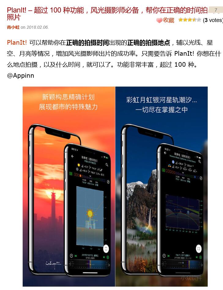 风景片前期准备要点 风景片前期准备要点 成都王老师摄影培训学校