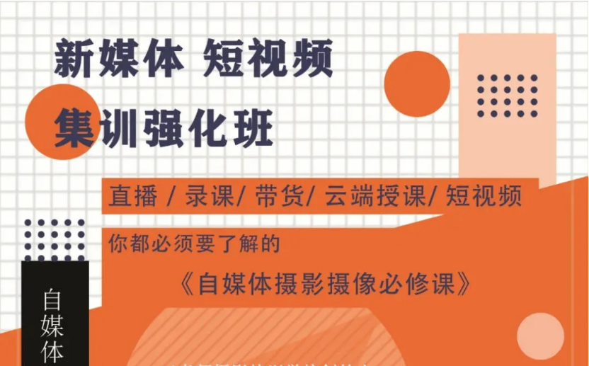 ��ý�壬�ɶ�����ʦ��Ӱ��ѵѧУ