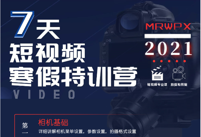 ����Ƶ��ѵ�� �ɶ�����ʦ��Ӱ��ѵѧУ