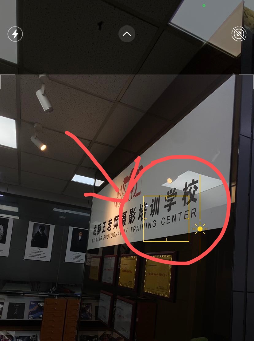 手机摄影技巧 手机摄影技巧 成都王老师摄影培训学校