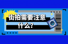 ҪעʲôǽҪЩأ